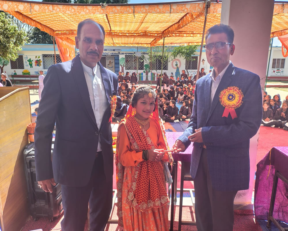 Annual Function